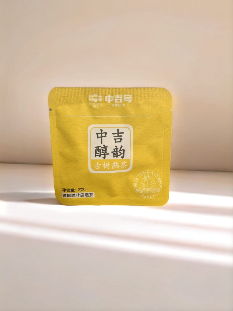 Zhongjihao ripe pu erh tea bag 2g packaging