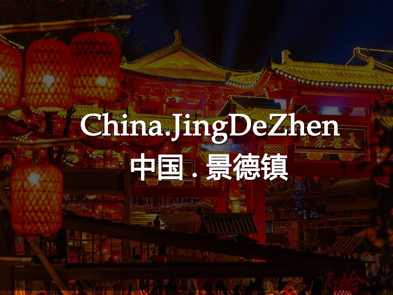 jingdezhen