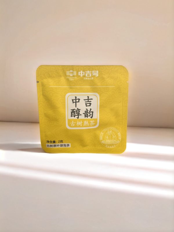 Zhongjihao Ripe Puerh Tea Bags – 2g Sachet | Ancient Tree Fermented Tea from Yunnan